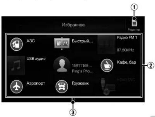 ALPINE X802DU - Функця"ИЗбразнhoe" - 1