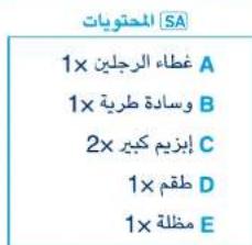 Giordani Metropolitan - NL INHOUD - 6