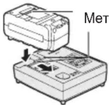 PANASONIC EY7880 - ПРИМЕЧАНИЕ: - 1