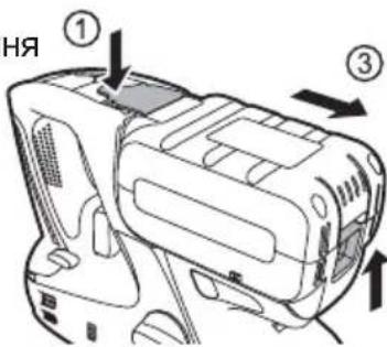PANASONIC EY7880 - Тримач акумулятора - 1
