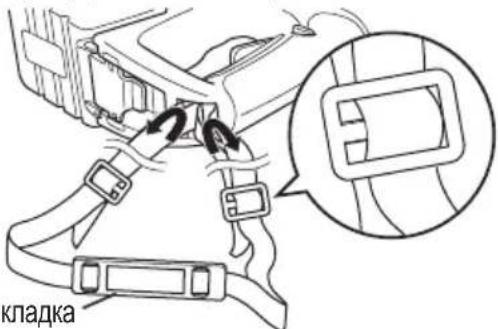 PANASONIC EY7880 - Установка плечевого ремня ВНИМАНИЕ: - 1