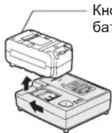 PANASONIC EY7880 - ПРИМИТКА: - 2