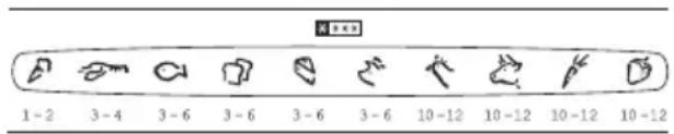 ELECTROLUX ECF 23461 - Kalender für Gefriergut - 1