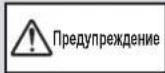 YAMAHA YTSV1100 - 3aKpePnneHne yCTpoNCTBa c ceIbI npdeTbpaueHn ero nepeBopaunBaHn - 3