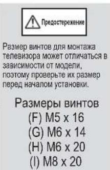 YAMAHA YTSV1100 - B cnyuae nCIOJIb3OBAHnra ToJIbKO MOHTaXHOro KPOHHTeHa TeJIeBN3opa - 6