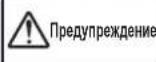 YAMAHA YTSV1100 - 3aKpePnHne yctpoNCTBa c ceIbI npdeTbpaueHn ero nepeBopaunBaHn - 3