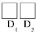 CASIO SEC300 - Données programmées - 3