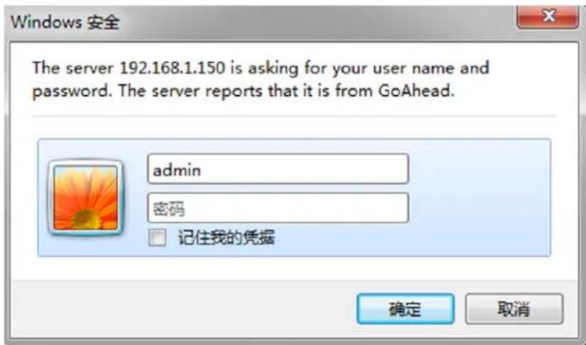 DENVER IPC330 - Enregistrer laamera sur le LAN - 4