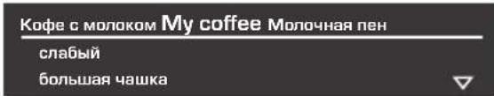 NEFF CV 7760 N - My coffee - 2