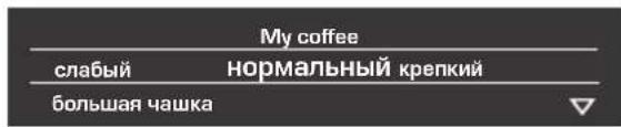 NEFF CV 7760 N - My coffee - 3