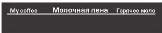 NEFF CV 7760 N - PnroToBJIeHne MoJocHoN neHbI n ropayero MOnoka - 3