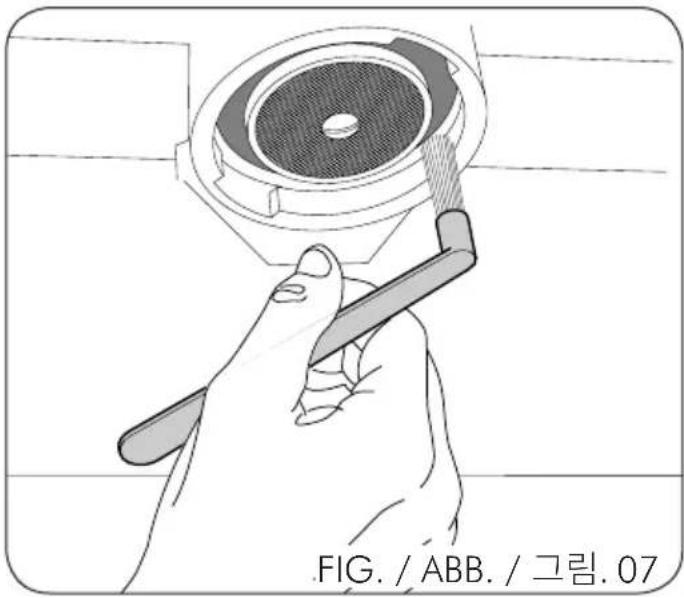 FIG. / ABB. / 그림. 08