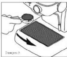 ASCASO Elipse - Macinato - 2