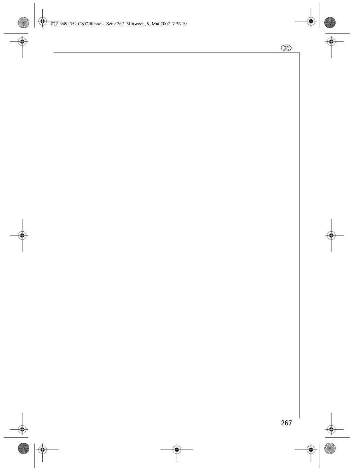 AEG-ELECTROLUX Caffe Silenzio CS5000 - επερπτιωη που xpeiaotεi σερβις - 1