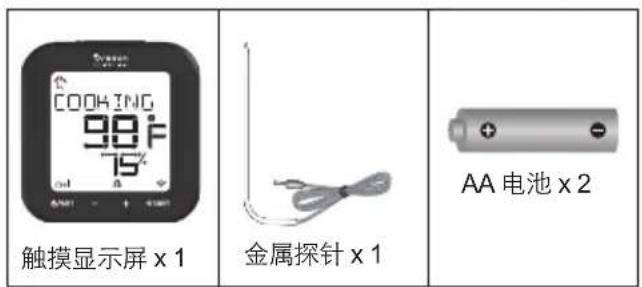 OREGON SCIENTIFIC AW133 - 包装内容 - 1