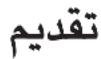 BOSCH sensixx B10L - ! - 1
