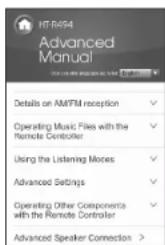 ONKYO HTR494 - Mode d'Emploi Avancé (en ligne) - 1