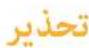 Joie Trillo LX - قائمة الأجزاء - 2