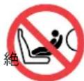 BESAFE IZi Go Modular iSize - 重要情報 - 1