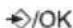 TOPCOM Balance - Handset ring volume internal/external calls - 6