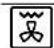 CONSTRUCTA CH232253 - Functie Toepassing - 4