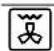 CONSTRUCTA CH130253 - Operating mode Use - 3