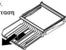 AMANA XRSS 204 Proline - Tia aapaieon kai ekataoan Tou Beverage OrganizerTM: - 1