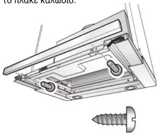 GAGGENAU AF280170 - Bapoc  kg - 1