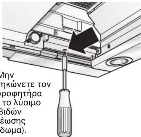 GAGGENAU AF280170 - Apaipoeon ano to enavw epapio - 1
