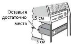 PIONEER DEHS2000UI - Важно - 2
