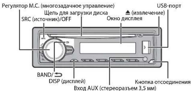 PIONEER DEHS2000UI - Основные операции - 1