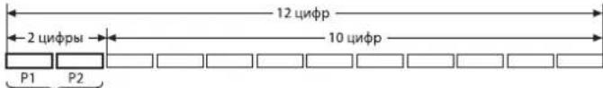 PIONEER DEHS2000UI - Серийный номер - 1