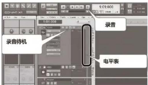录音待机 录音 电平表