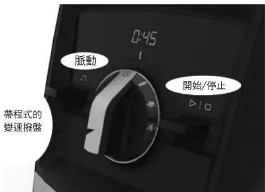 Vitamix Ascent A2500i - 零件和功能 - 2