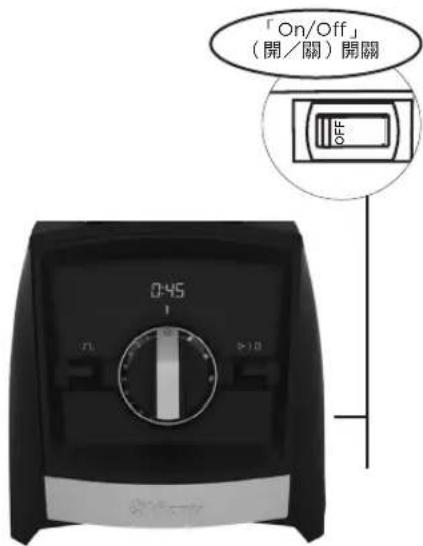 Vitamix Ascent A2500i - 零件和功能 - 1