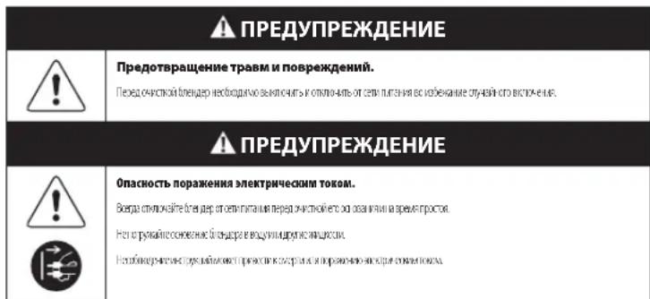 Vitamix Ascent A2500i - Вълейте раствор отбеливателя из контейнера. Просушите контейнер на воздухе. Не ополасказайте после дезинфекции. Дезинфекция стакана объемом 0,6 л (20 упций) и чаши объемом 240 мл (8 упций) с использованием уксуса (кислотность минимум 5 %). - 1