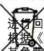 Wentronic SoundOne - 出售事项的说明 - 1