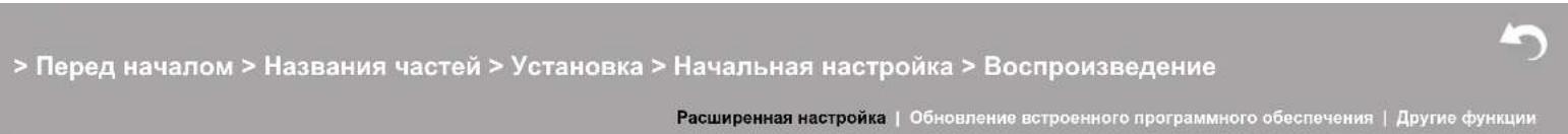 PIONEER N30AES - Language - 1