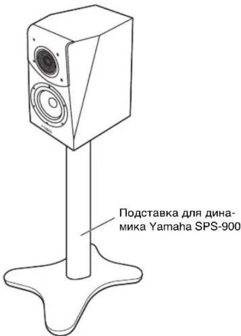 YAMAHA NSB951 - IoCTaBka Ira DnHaMnKa    Yamaha SPS-900 (DOnOJIHHTeJbHo) - 2