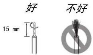 YAMAHA NSB951 - 如何连接： - 1