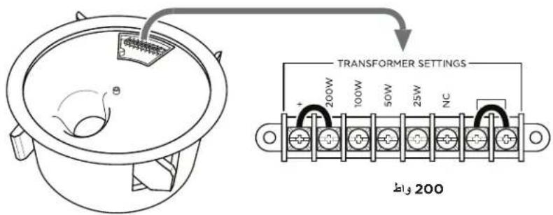 TRANSFORMER SETTINGS 200W 100W 50W 25W NC 200
