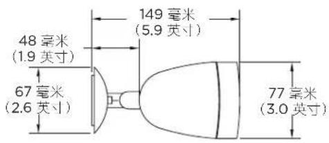 48 毫米 (1.9 英寸) 67 毫米 (2.6 英寸) 149 毫米 (5.9 英寸) 77 毫米 (3.0 英寸)
