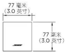 77 毫米 (3.0 英寸) 77 毫米 (3.0 英寸)