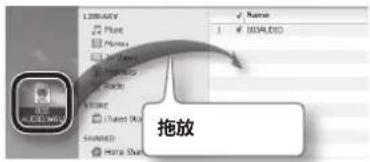 ROLAND HP504 - 使用 iTunes 将乐曲刻录到 CD - 2