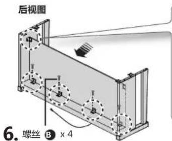 ROLAND HP504 - 组装步骤 - 4
