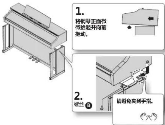 ROLAND HP504 - 将钢琴安装到支架上 - 1