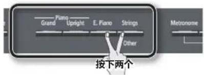 ROLAND HP504 - 叠加双重音色(双重演奏) - 1