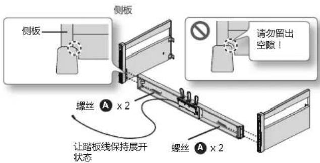 ROLAND HP504 - 组装步骤 - 1