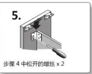 ROLAND HP504 - 组装步骤 - 5