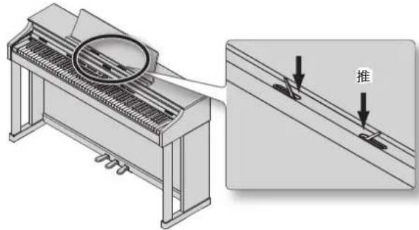 ROLAND HP504 - 使用乐谱夹 - 1